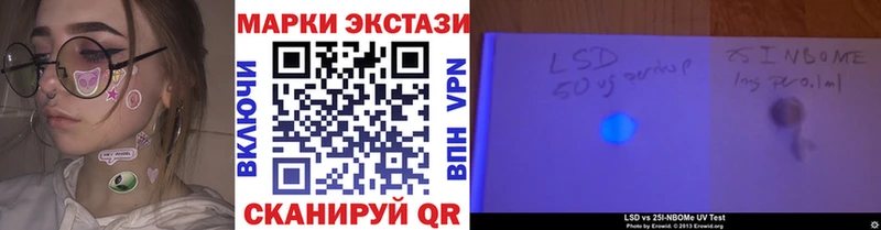 Наркотические марки 1500мкг  Белебей 
