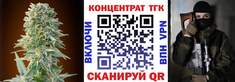Дистиллят ТГК Wax  Белебей 