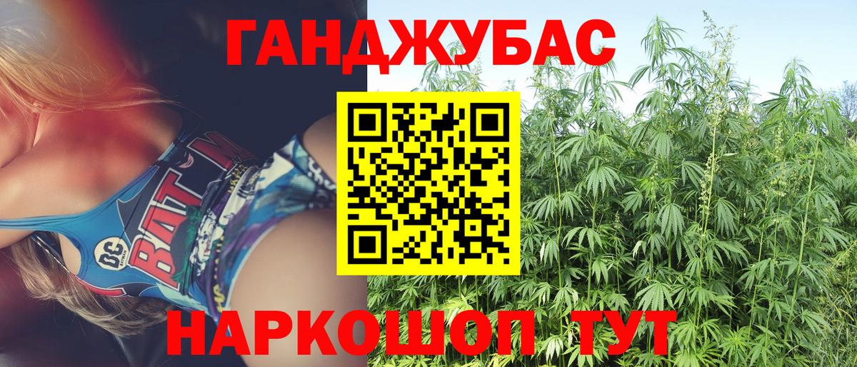 МАРИХУАНА тримм  Вход с VPN  Белебей  МАРИХУАНА планчик  МАРИХУАНА Ganja 